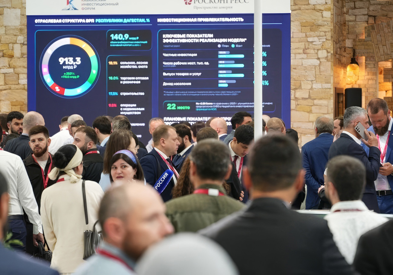 КИФ-2026: Young Entrepreneurs' Day — from startup to