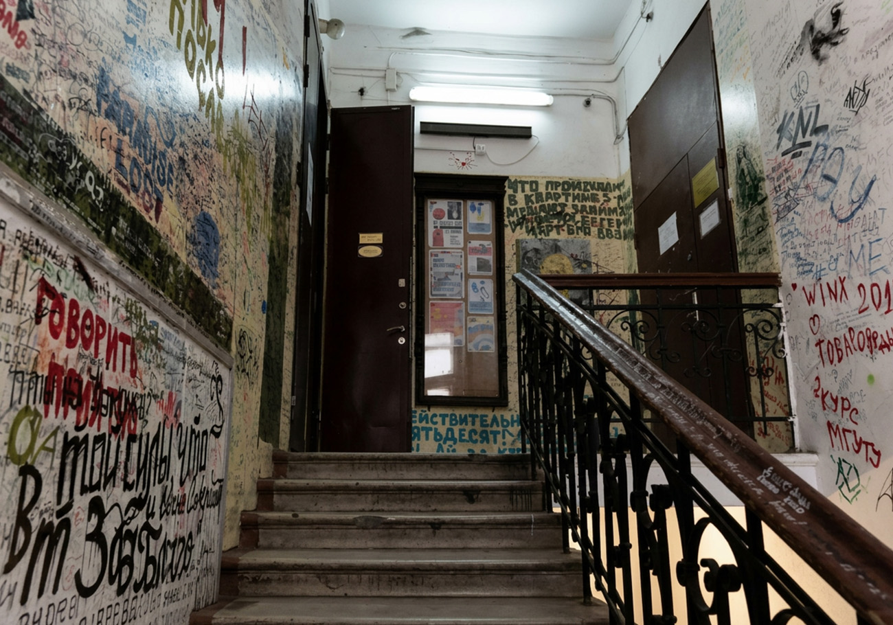 Bulgakov Fest 2026 kicks off in